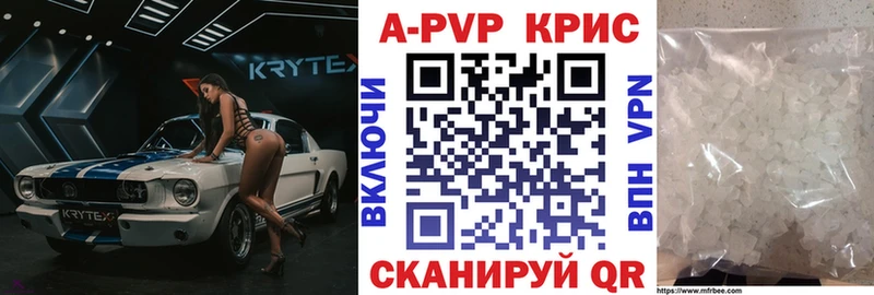 Купить наркоту Серафимович ГАШИШ  A-PVP  МЕФ  Каннабис 