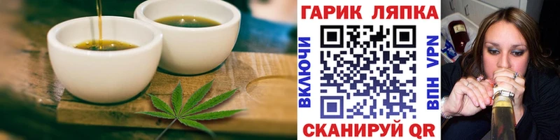 Печенье с ТГК конопля  Серафимович 