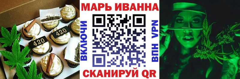 Canna-Cookies конопля Серафимович