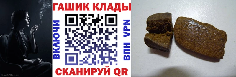 ГАШ гарик Серафимович
