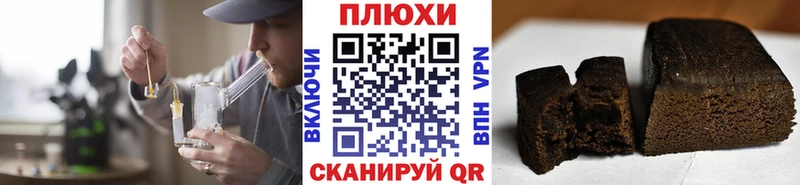 Гашиш 40% ТГК  Серафимович 