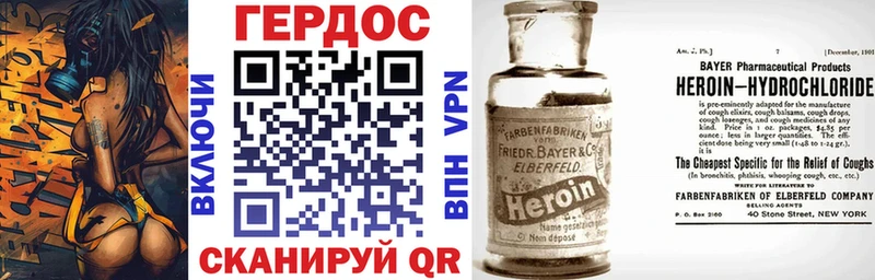 где можно купить   Серафимович  Героин Афган 