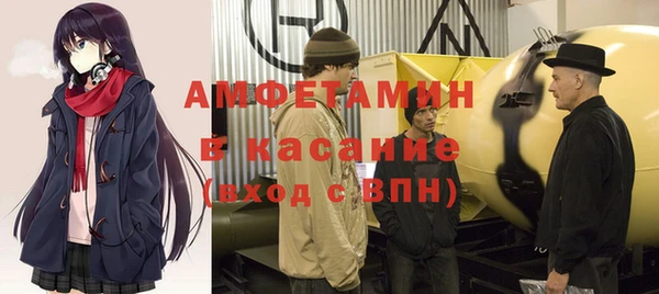 стафф Новокубанск