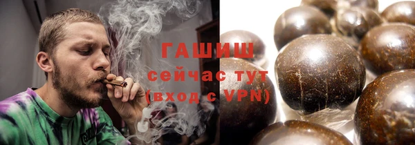 альфа пвп VHQ Нефтекумск
