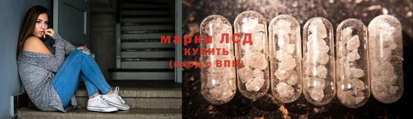 альфа пвп VHQ Нефтекумск