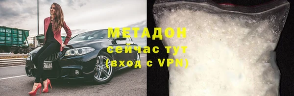 тгк Новодвинск