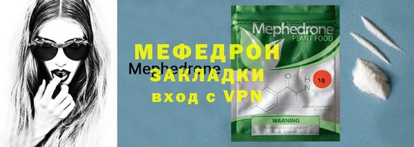 соль ск Нея