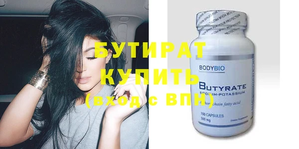альфа пвп VHQ Нефтекумск