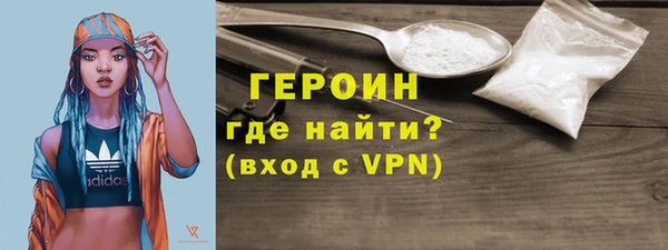 тгк Новодвинск