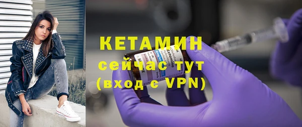 мяу мяу кристалл Саяногорск