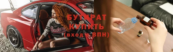 гашик Сатка
