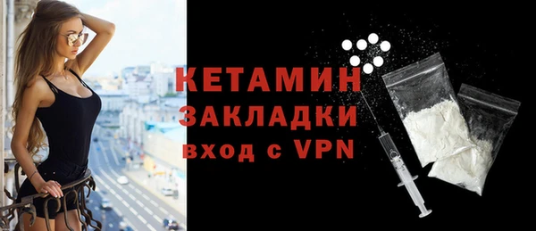 стафф Новокубанск