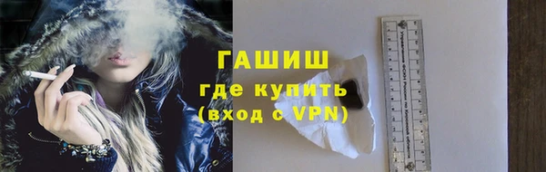 соль ск Нея