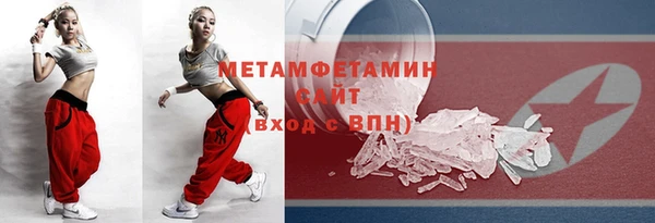 крисы Нефтегорск
