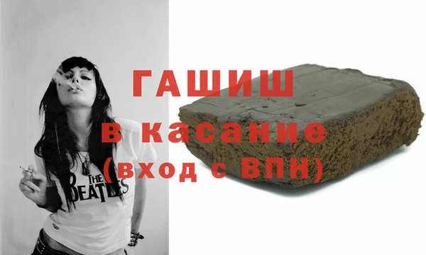стафф Новокубанск