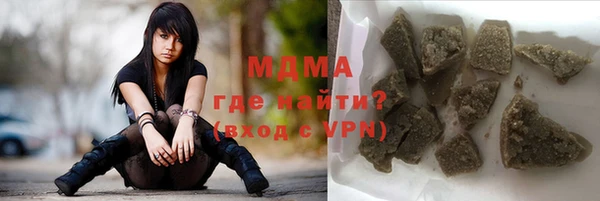 альфа пвп VHQ Нефтекумск