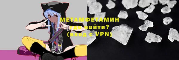 стафф Новокубанск
