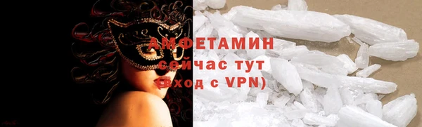 крисы Нефтегорск