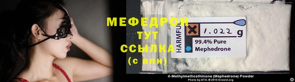 альфа пвп VHQ Нефтекумск
