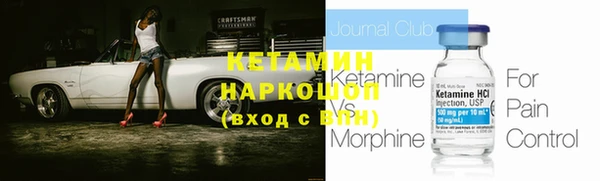 крисы Нефтегорск