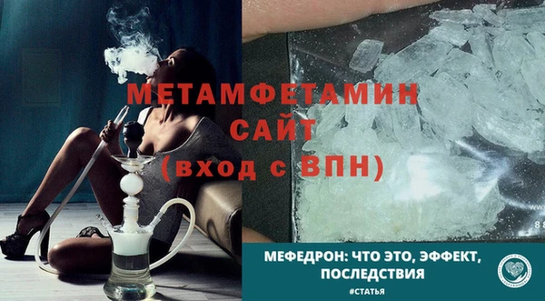 ALPHA-PVP Покачи