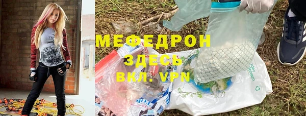 соль ск Нея