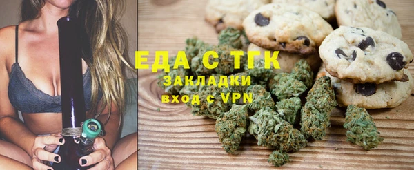 каннабис Новозыбков