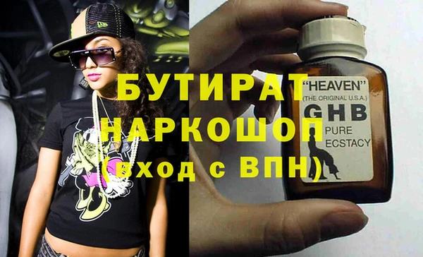 каннабис Новозыбков