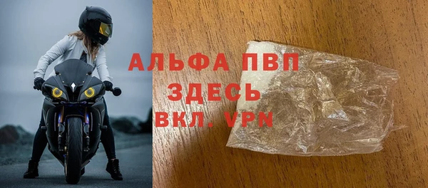 соль ск Нея
