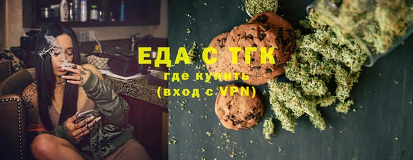 каннабис Новозыбков