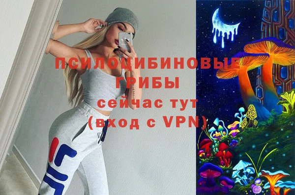 альфа пвп VHQ Нефтекумск