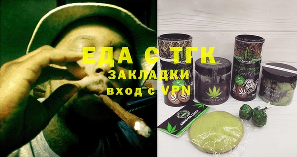 крисы Нефтегорск