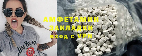 тгк Новодвинск