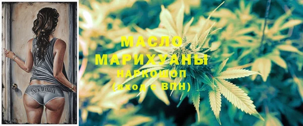 каннабис Новозыбков