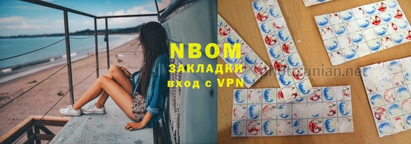 бутират Покров