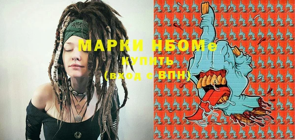 каннабис Новозыбков