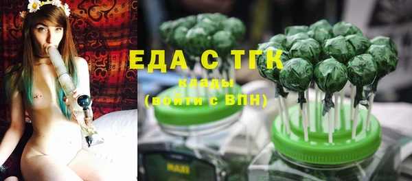 стафф Новокубанск