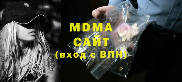 соль ск Нея
