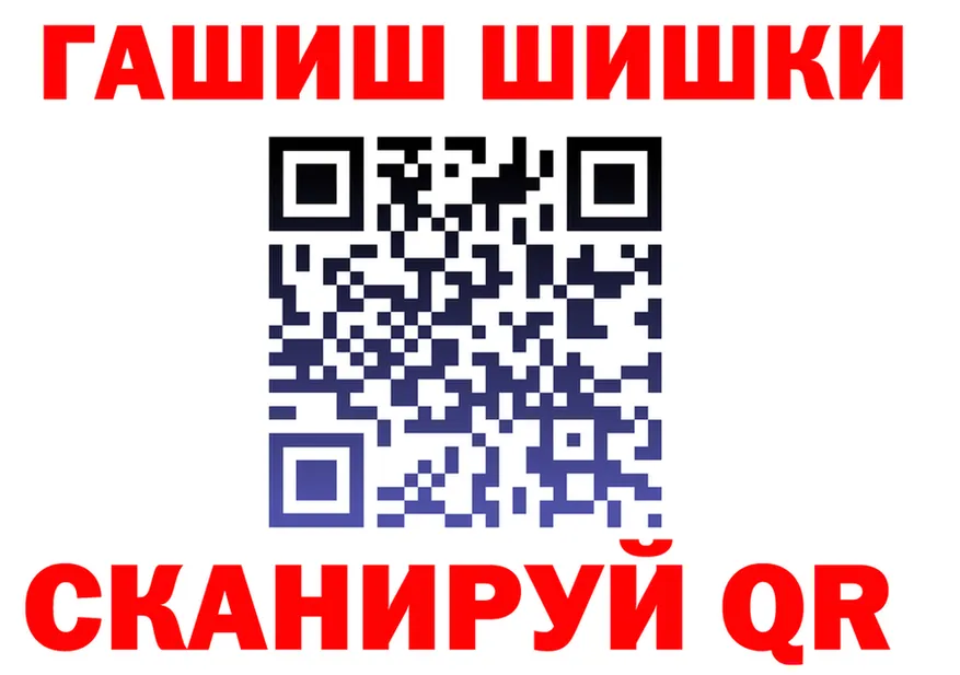 ГЕРОИН гречка ТОР это hydra Серафимович