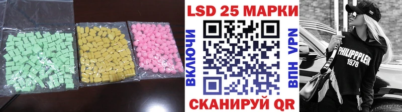 купить закладку  площадка наркотические препараты  Лсд 25 экстази кислота  Серафимович 