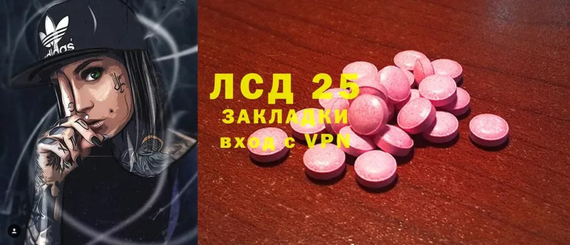 блэк спрут вход  Серафимович  LSD-25 экстази ecstasy 