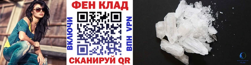 наркота  ссылка на мегу как войти  МЕТАМФЕТАМИН Methamphetamine  Серафимович 