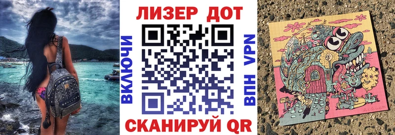 дарнет шоп  Серафимович  Марки NBOMe 1,8мг 