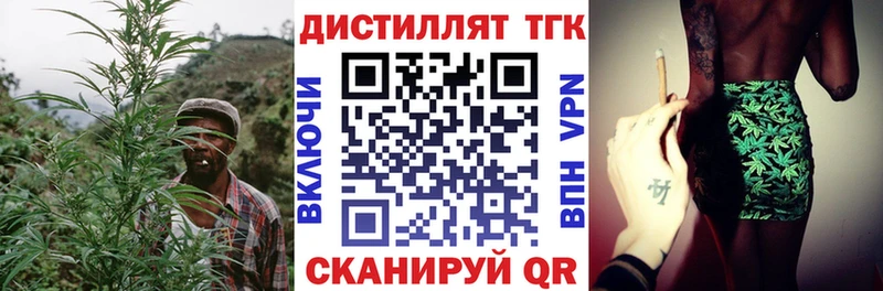 ТГК THC oil  Серафимович 