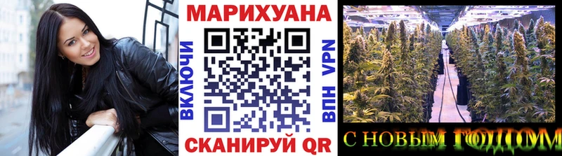 Каннабис AK-47  Серафимович 